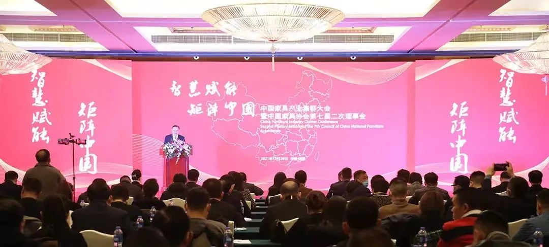 星空·体育-星空(中国)一站式服务官方网站喜获“2021年中国家具产业集群品牌企业”