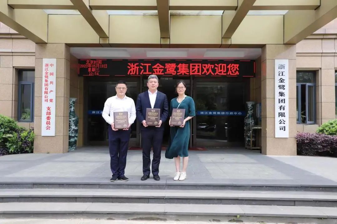 杭州家具商会秘书处一行走访星空·体育-星空(中国)一站式服务官方网站