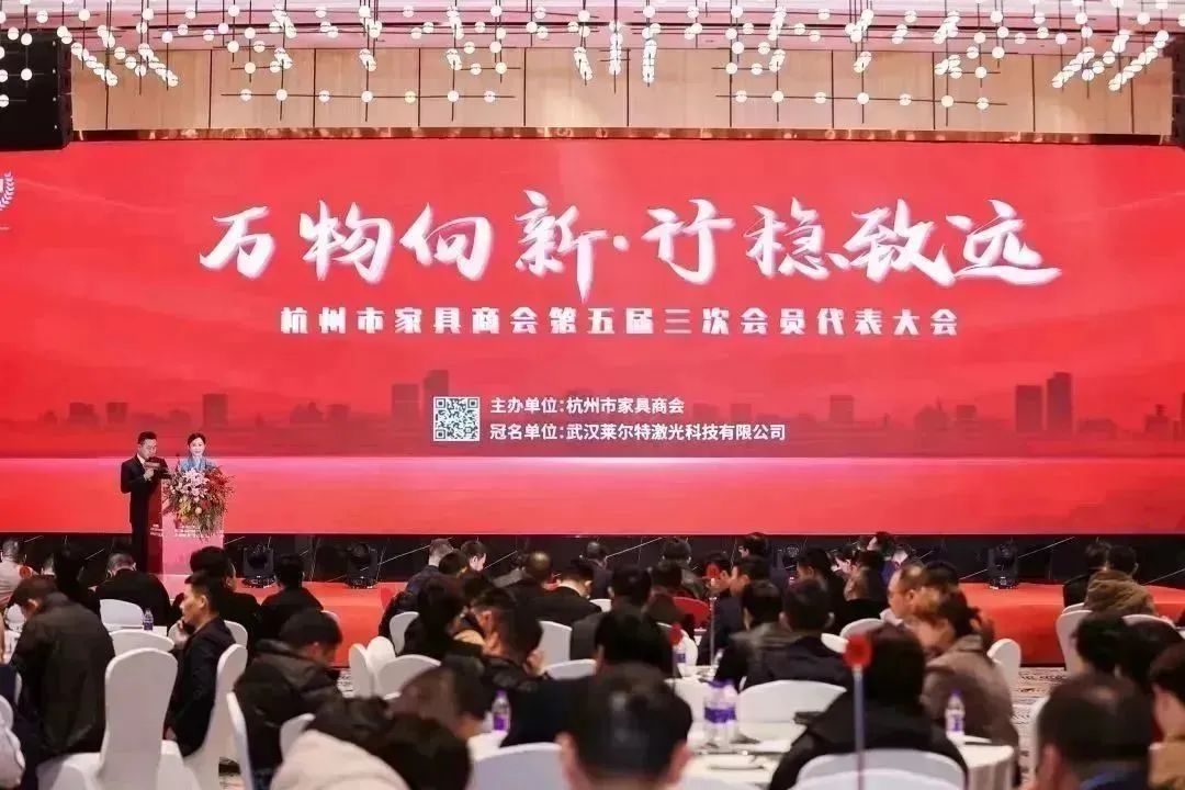 道阻且长 行则将至|星空·体育-星空(中国)一站式服务官方网站荣获杭州家具商会多项荣誉称号