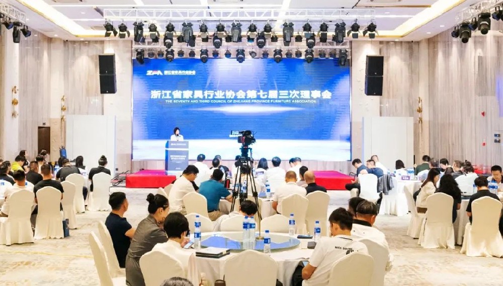笃行致远|星空·体育-星空(中国)一站式服务官方网站荣获浙江省家具行业协会“先进会员企业”称号